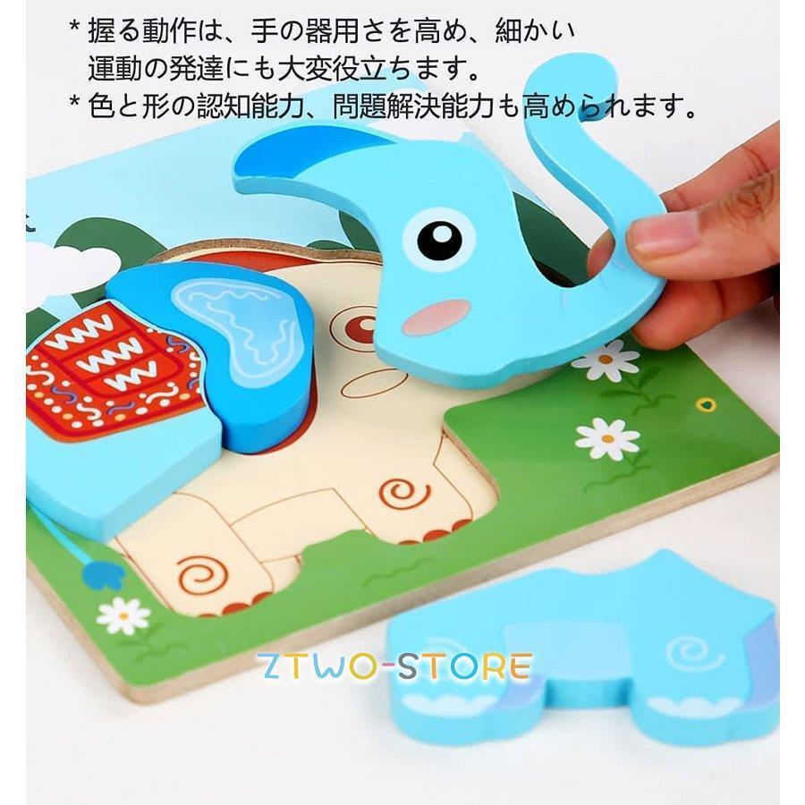 木製パズル 教育おもちゃ 木製玩具 ジグソーパズル 木のおもちゃ 動物