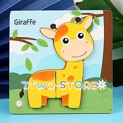 木製パズル 教育おもちゃ 木製玩具 ジグソーパズル 木のおもちゃ 動物