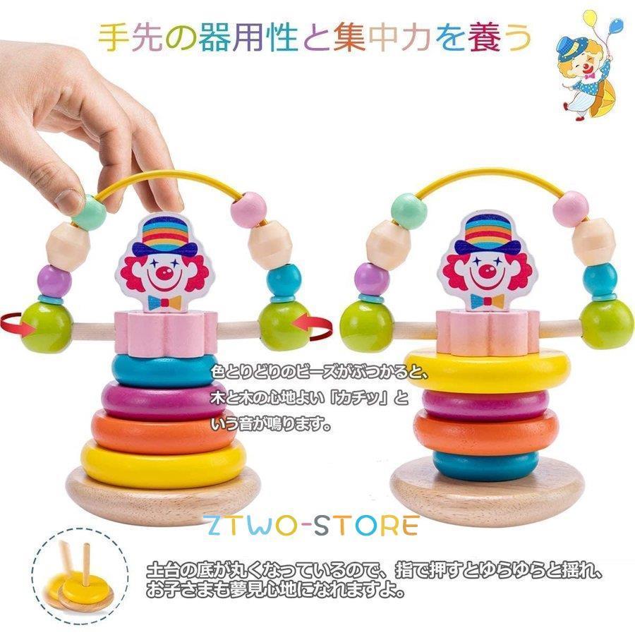 知育玩具 木のおもちゃ 知育おもちゃ 木製ペグさし ゆらゆらペグ遊び