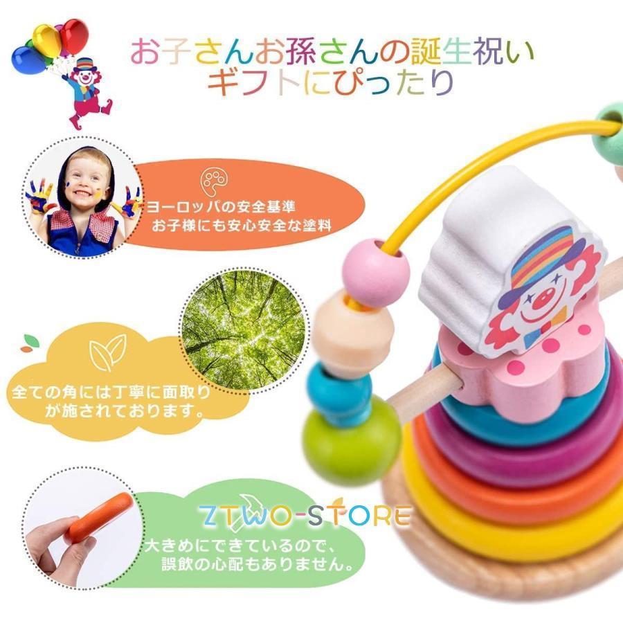 知育玩具 木のおもちゃ 知育おもちゃ 木製ペグさし ゆらゆらペグ遊び