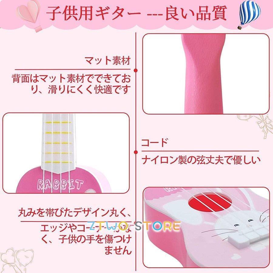 子供用 ギター ミニ ウクレレ 初心者 ギター おもちゃ 知育玩具 楽器玩具 子供の日 誕生日 プレゼント ギフト おもしろい Ztwo0713 Wj16 Z2ストア 通販 Yahoo ショッピング