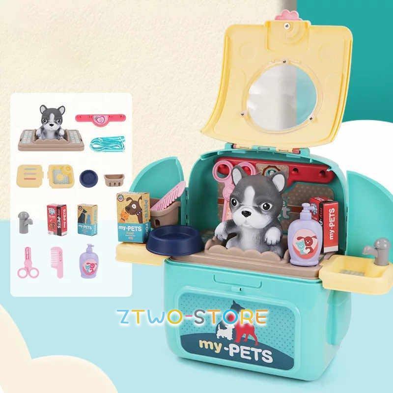 ペットお世話 ペットケアセット 猫 ネコ 犬 おもちゃ おままごと