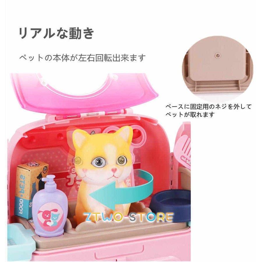 ペット用お世話セット 女の子おもちゃ ペットといっしょ！おせわセット|【堀商店】景品