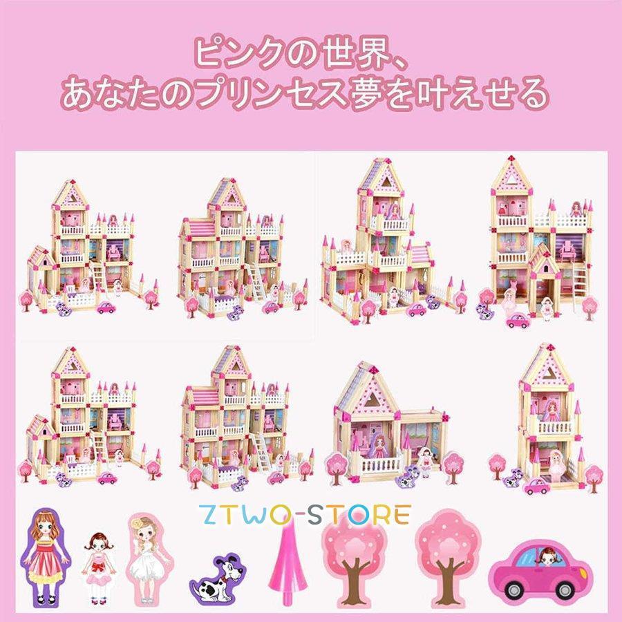 おもちゃ 知育玩具 男の子 女の子 積み木 組み立て 木製ビルディング
