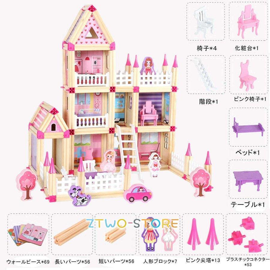 おもちゃ 知育玩具 男の子 女の子 積み木 組み立て 木製