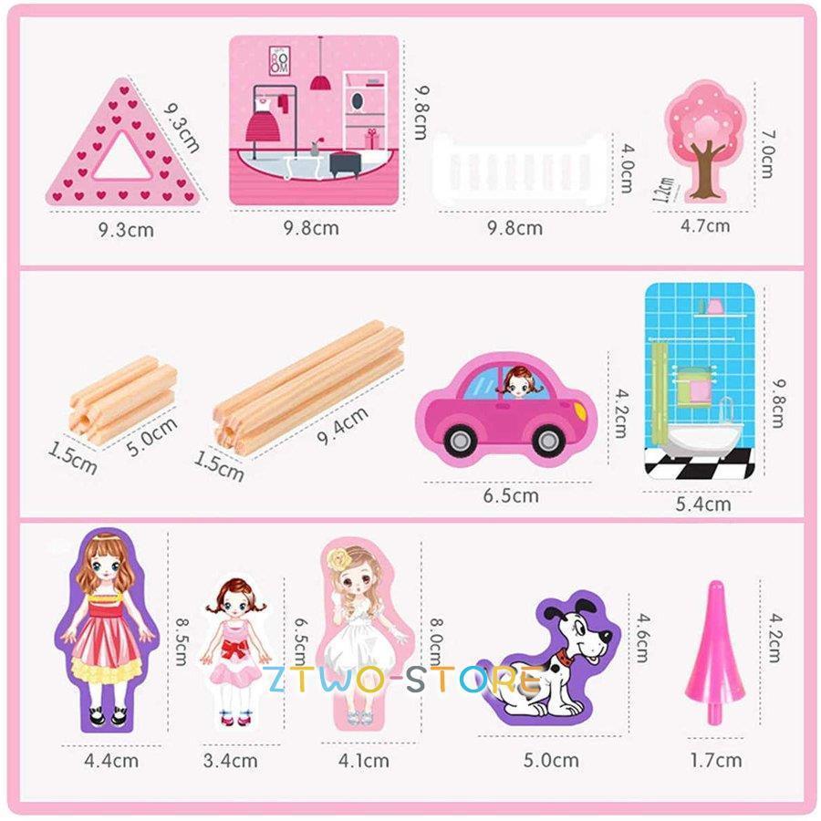 おもちゃ 知育玩具 男の子 女の子 積み木 組み立て 木製