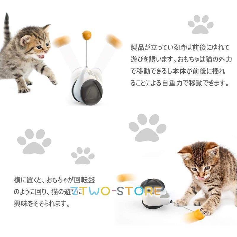 猫 おもちゃ 猫じゃらし タンブラー 玩具車 自動 ネコ 猫の