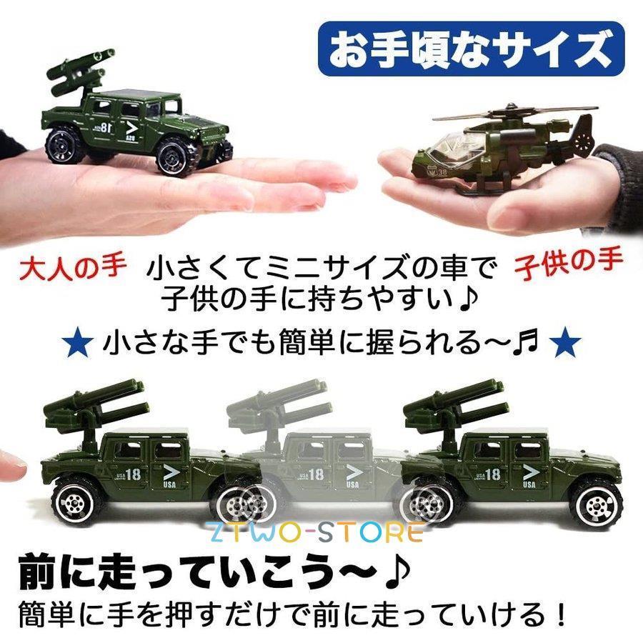 ミニカー 6台セット 戦車コレクション 自衛隊 軍事車両 戦闘車両 ヘリコプター 男の子 おもちゃ モデルカー 合金製 クリスマス｜ztwo-store｜02