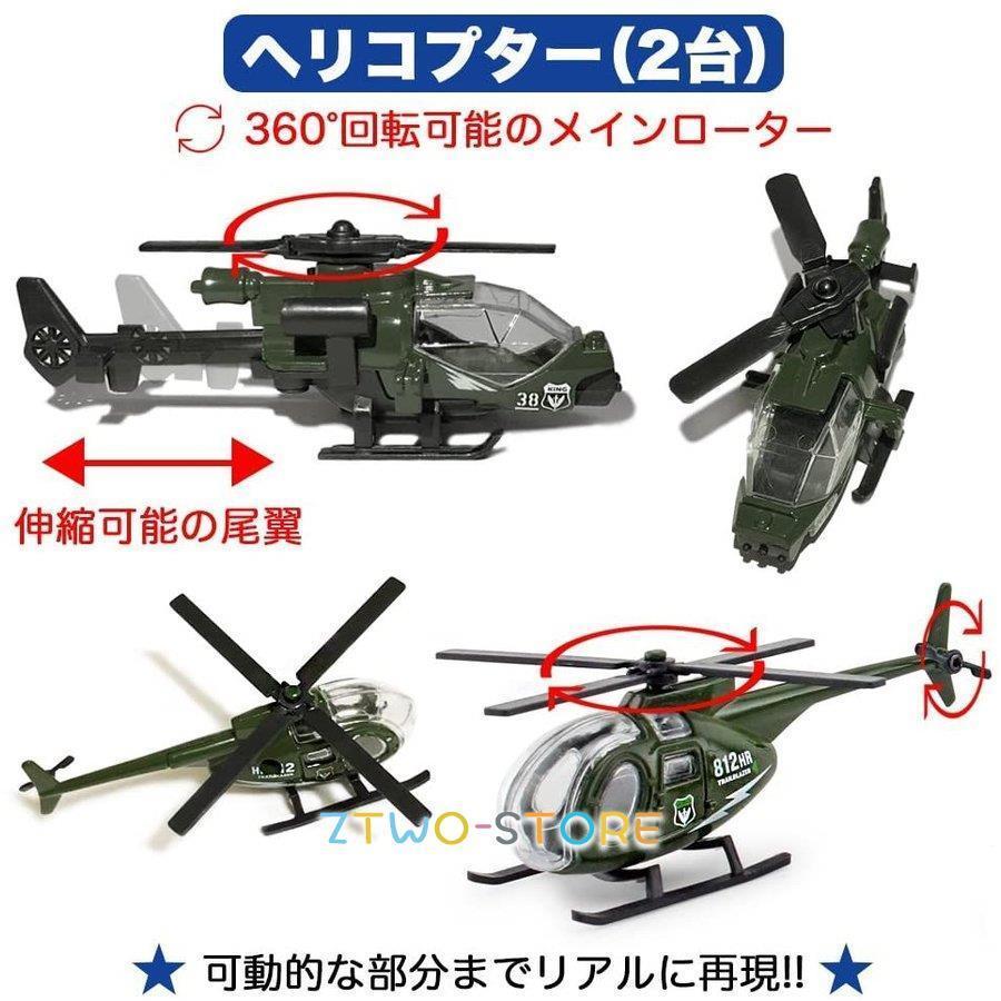 ミニカー 6台セット 戦車コレクション 自衛隊 軍事車両 戦闘車両