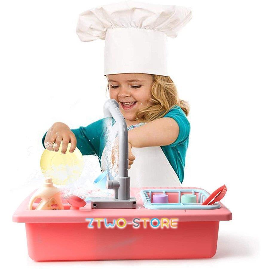 ♥おままごとkitchen素材屋さん♥ 洗い屋さんシンク キッチン おままごと 知育 おもちゃ : Z2ストア