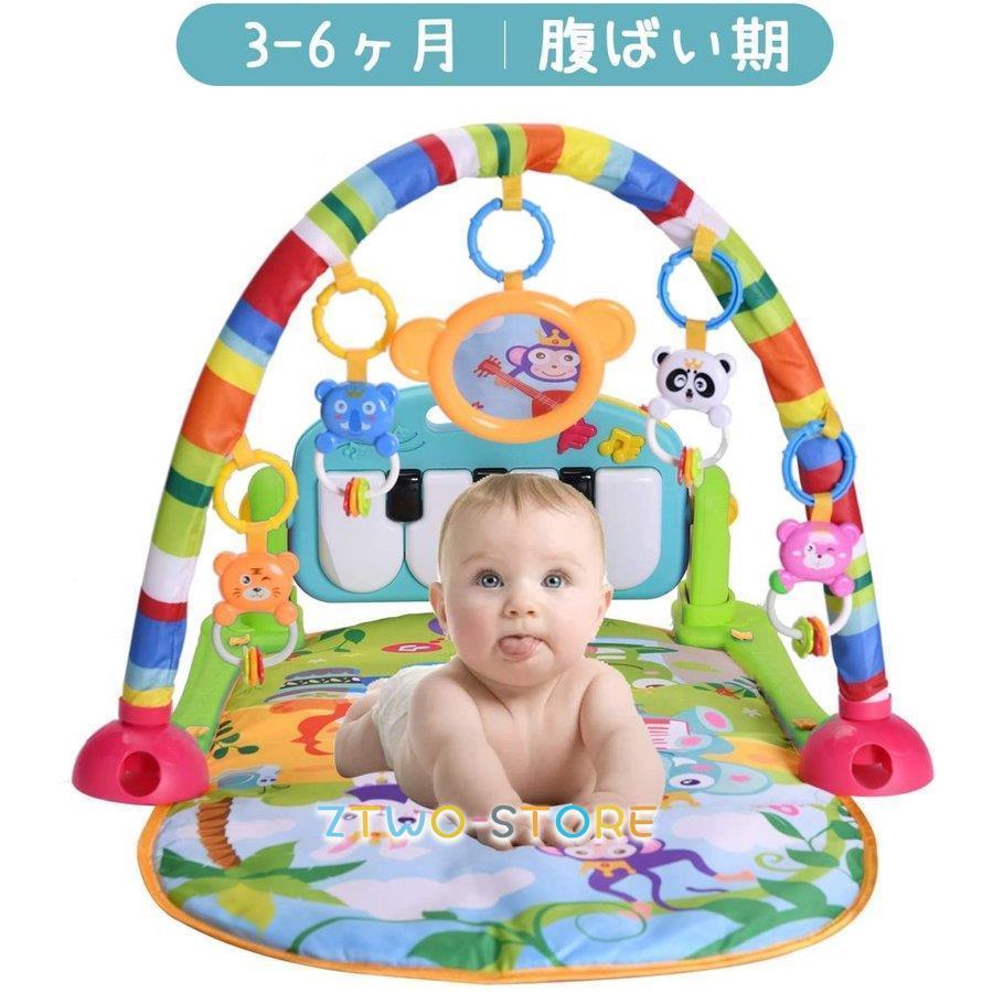 ベビー プレイマット おもちゃ 赤ちゃん ジム 音楽 ライトプレイマット