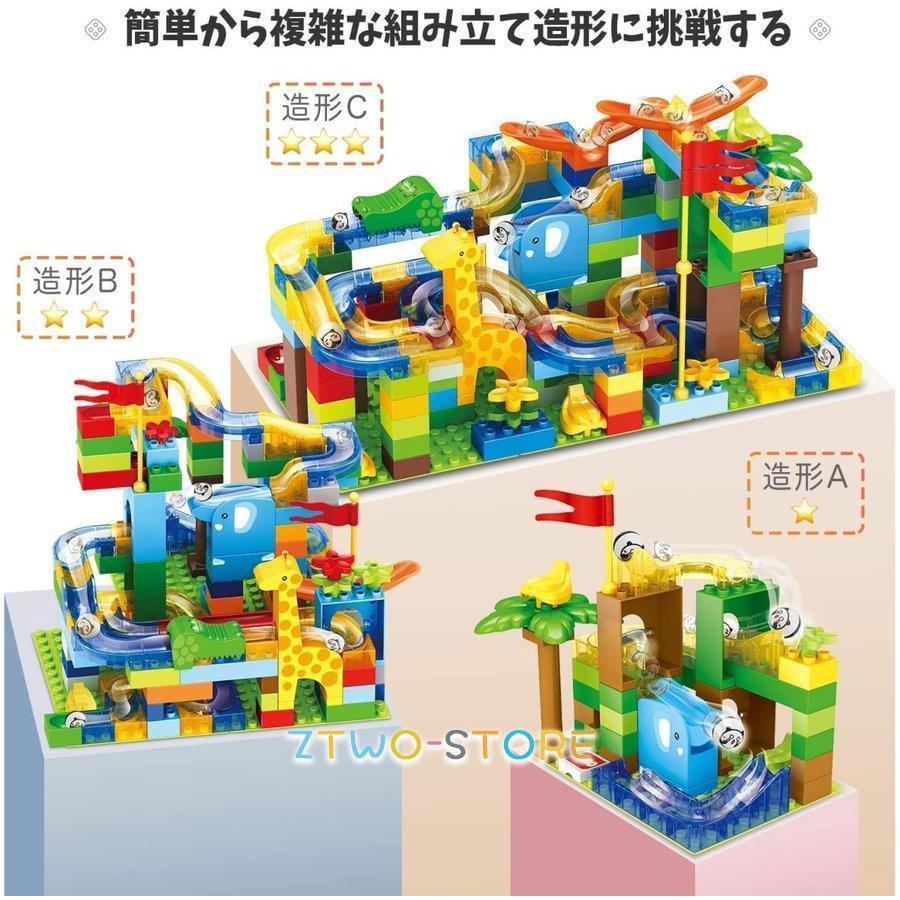 スロープトイ 積み木 ジャングル大冒険 おもちゃ ブロック 兼用