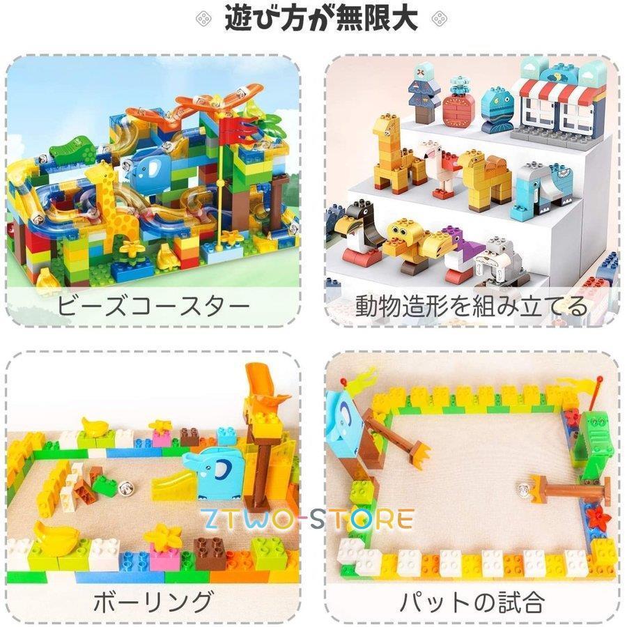 ボーネルンド　エドインター　だいわ／パズル　積み木　スロープ　ルーピング ボーネルンド エドインター だいわ／パズル 積み木 スロープ