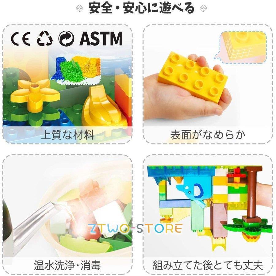 スロープトイ 積み木 ジャングル大冒険 おもちゃ ブロック 兼用