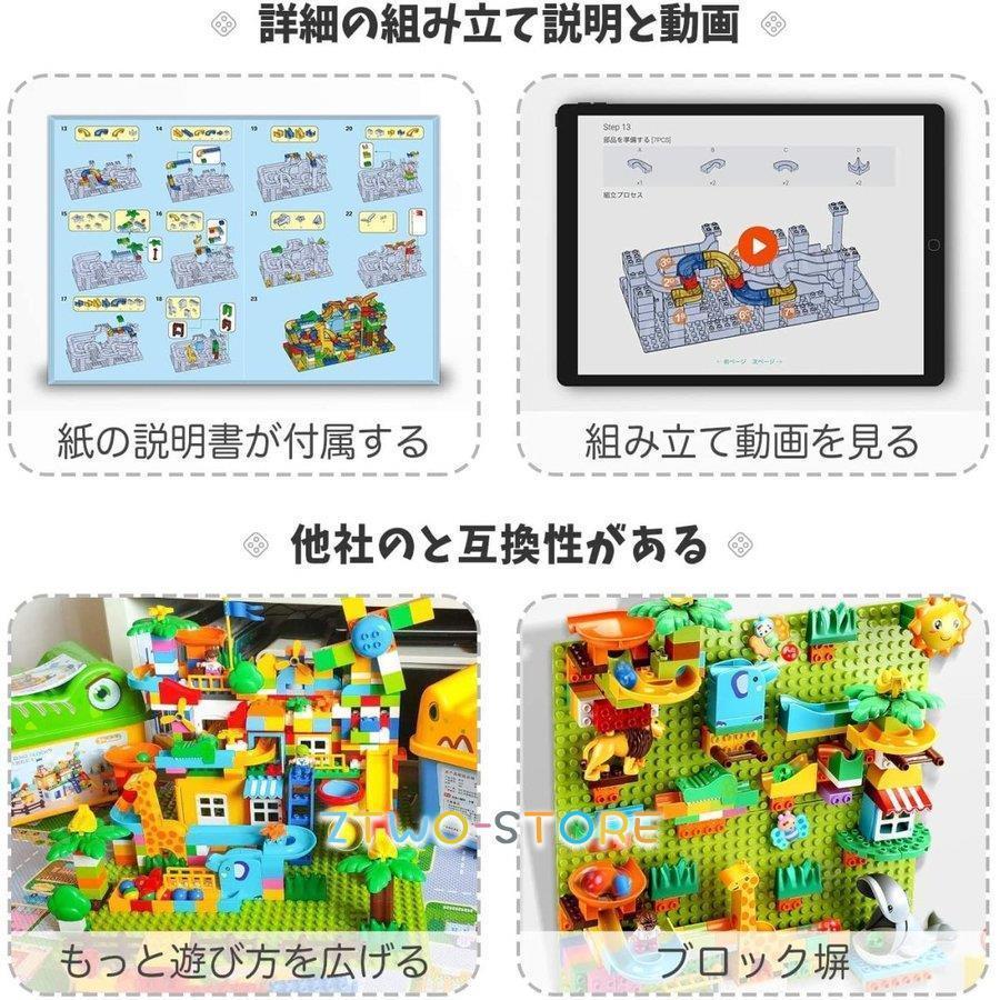 スロープトイ 積み木 ジャングル大冒険 おもちゃ ブロック 兼用