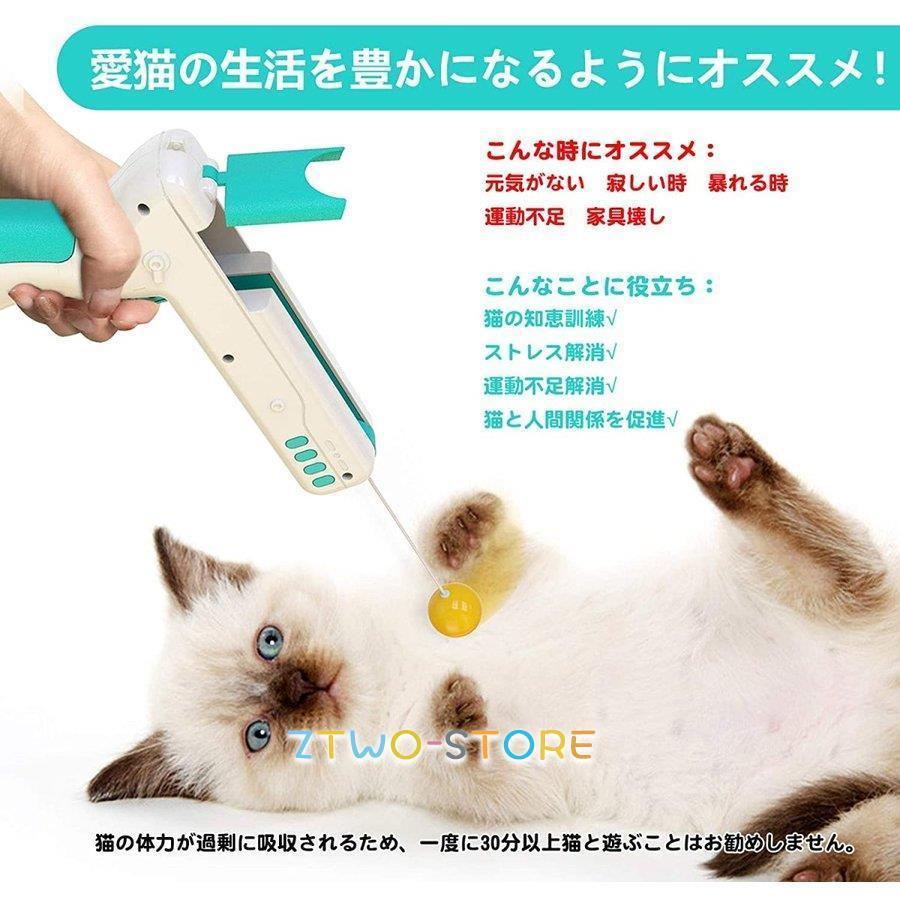 猫用知育玩具 猫おもちゃ 猫じゃらし ピストル ねこ ピストル キャットおもちゃ ペット用品 羽 ボール  ABS樹脂 電池不要 ストレス 運動不足解消｜ztwo-store｜03