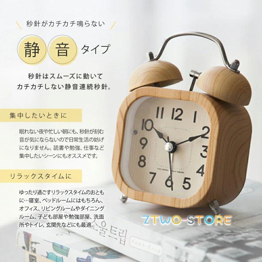 目覚まし時計 置き時計 ウッドアラームクロック アナログ時計 木目調