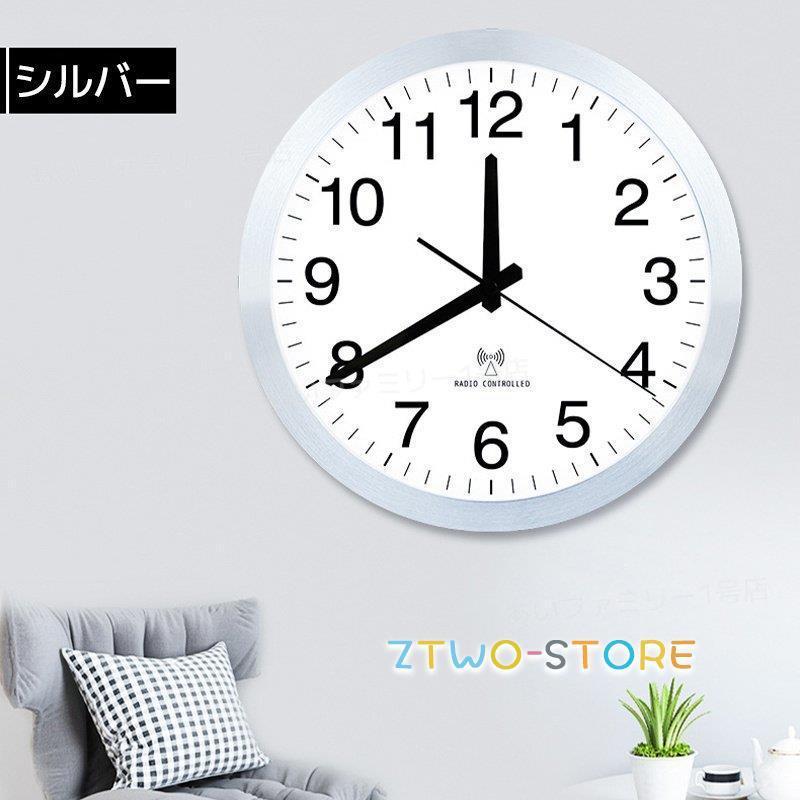 壁掛け時計　ウォールクロック　おしゃれ　アート　デザイン　WH 10%OFF】壁掛け時計 ウォールクロック おしゃれ アート デザイン WH