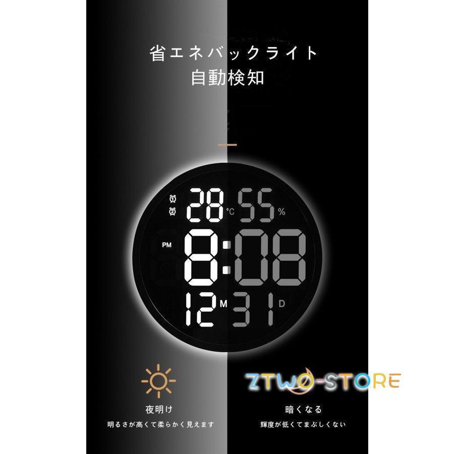 掛け時計 壁掛け時計 時計 LED 温度湿度計 日付表示 LEDデジタル 電子