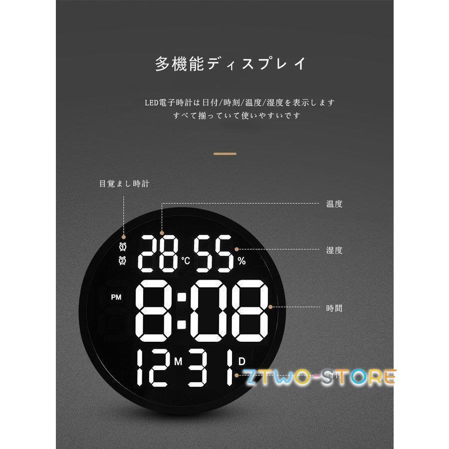 LED時計 掛け時計 ドットデジタル 幅38㎝ 時間・日付・温度表示 壁掛け時計 西岡店 Amazon.co.jp: 壁掛け時計 LEDデジタル 掛け時計 静音 時間/日付/温度
