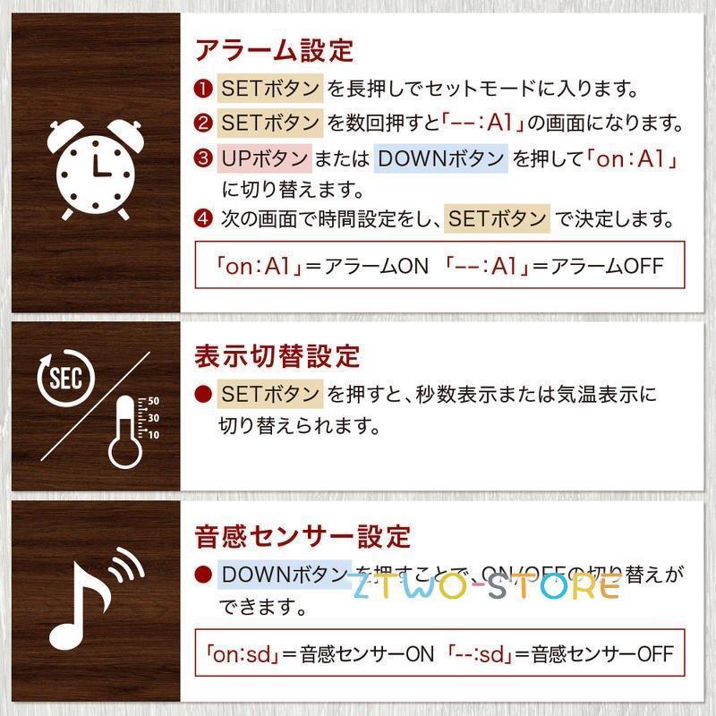 目覚まし時計 置き時計 デジタル おしゃれ LED アラーム 気温 日付 秒 表示 木目調 木 木製 時計 多機能 インテリア USB シンプル 子供部屋｜ztwo-store｜05