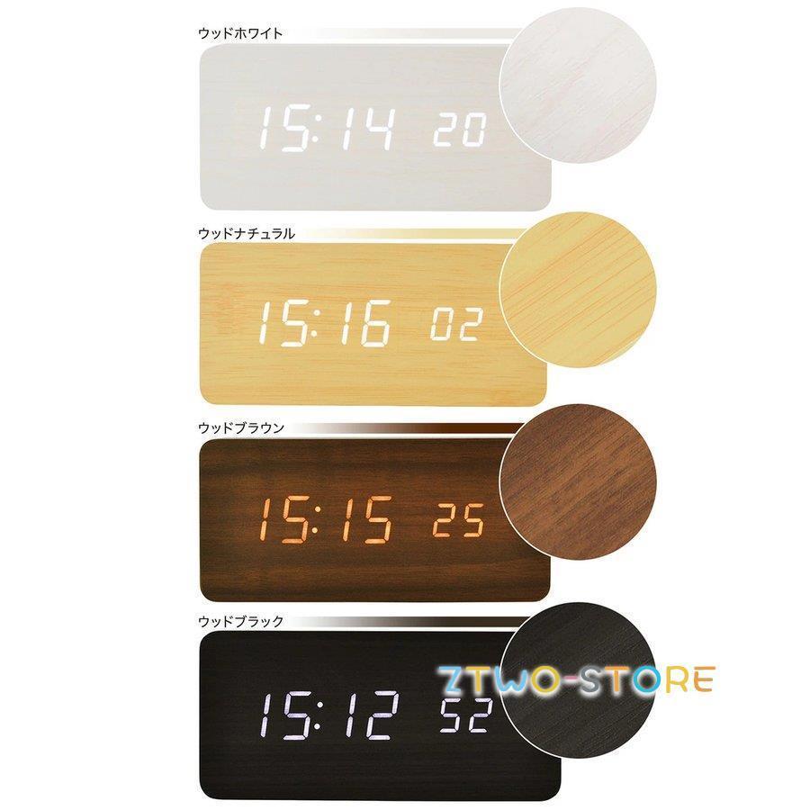 目覚まし時計 置き時計 デジタル おしゃれ LED アラーム 気温 日付 秒
