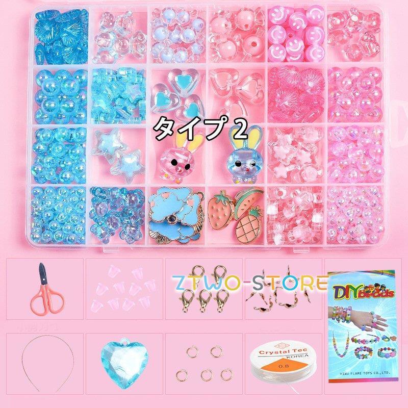 ビーズ おもちゃ 女の子 DIY ビーズ アクセサリー 24種類ビーズ ブレスレット ネックレス 収納ケース付き ハンドメイド 手作りキット 子供 誕生日 プレゼント｜ztwo-store｜11