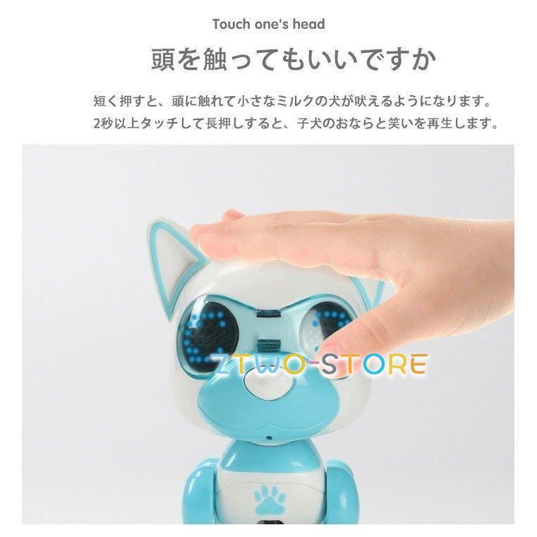 新品⭐︎未使用　愛犬しばちゃん　実物大家庭用電動ペット 動くおもちゃの犬、愛犬ロボのしばちゃん 実物大電動ペットで