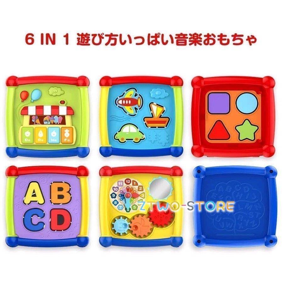 メロディぱずるボックス 遊びいっぱい音楽おもちゃ 型はめ 音の
