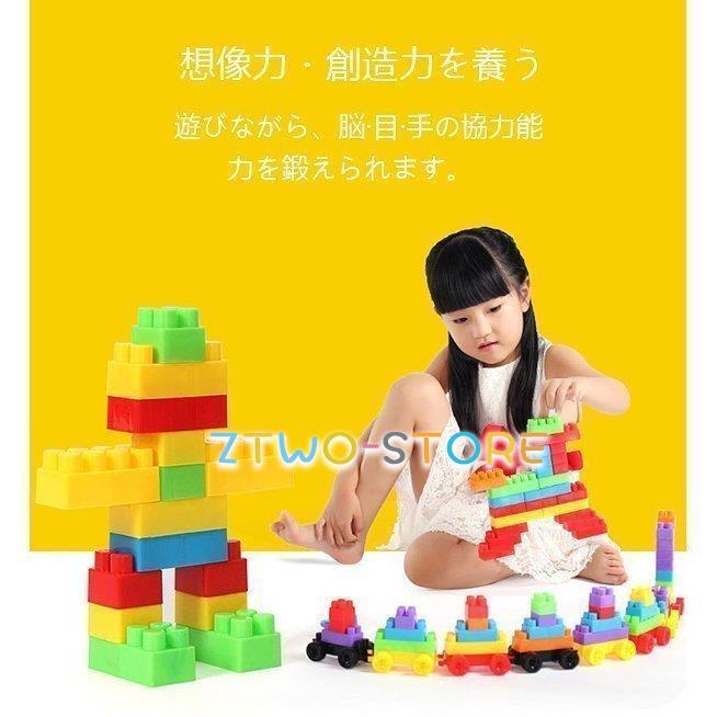 ブロック おもちゃ 3歳 子供 知育おもちゃ 大きい 収納ケース付き