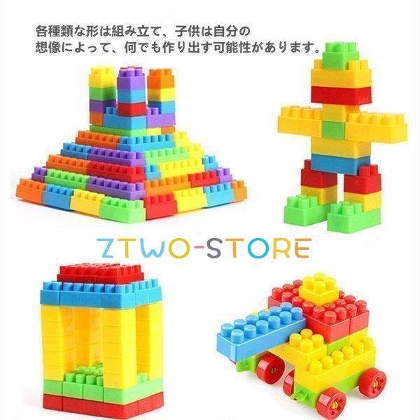 ブロック おもちゃ 3歳 子供 知育おもちゃ 大きい 収納ケース付き
