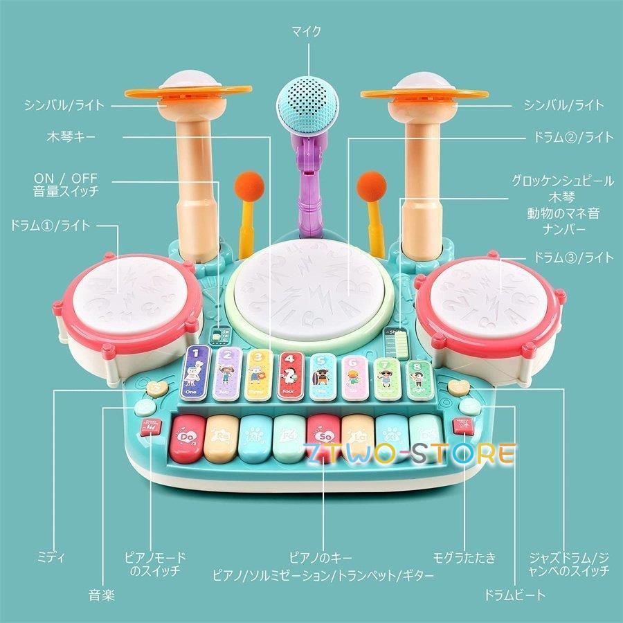 3in1楽器玩具 音楽おもちゃ ドラムおもちゃ ピアノキーボード ドラム