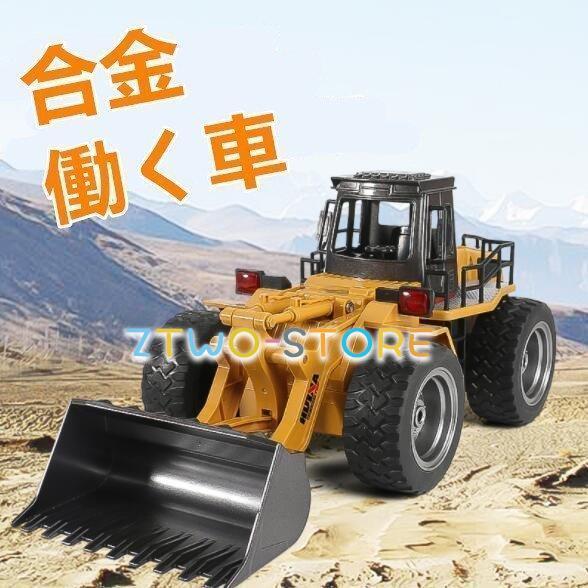 ラジコン ラジコンカー ショベルカー パワーショベル 採掘機 ラジコン ラジコンカー ショベルカー パワーショベル 採掘機