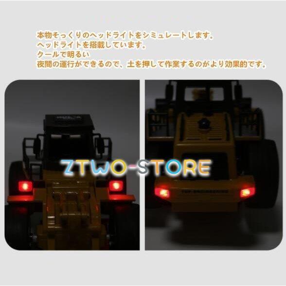 重機ラジコンセット　パワーショベルカーラジコン　ダンプカーラジコン ラジコン 建設車両3点セット（ショベルカー ブルドーザー