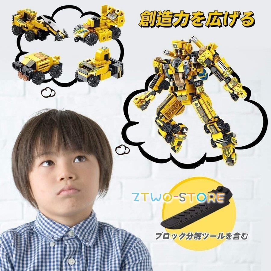 ロボット たまごから変身 ロボット たまごから変身