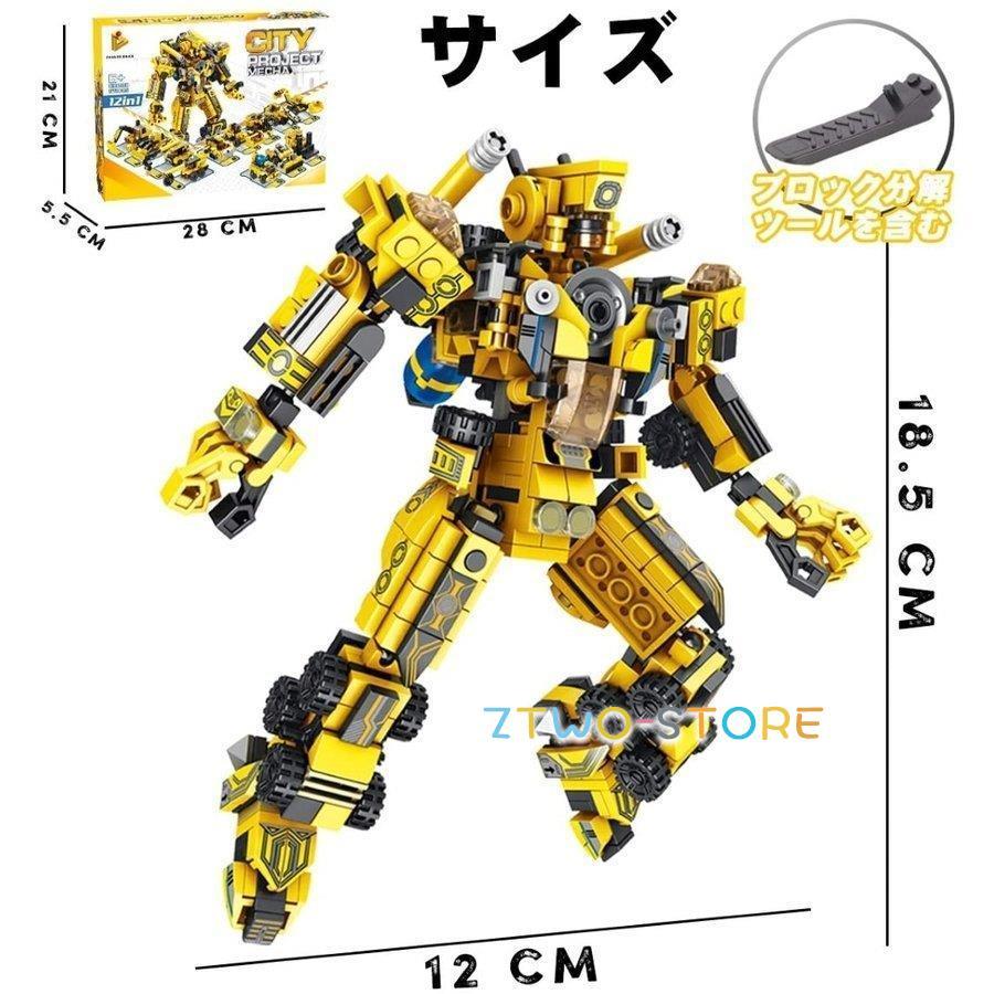 合体変形ブロックロボット STEMおもちゃ 積み木 ブロック 変形変身ロボット 主要な国際