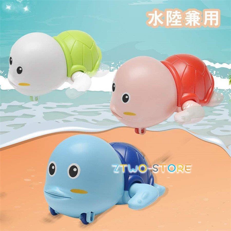 カメ型引っ張りおもちゃ SALE 知育玩具 3歳〜 カメ 海亀 水族館グッズ おもちゃ HALF