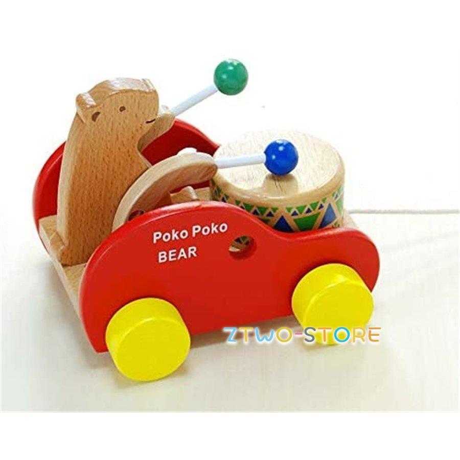 ポコポコくまさん 太鼓 音が出る 車 クマ 歩行訓練 おもちゃ 子供