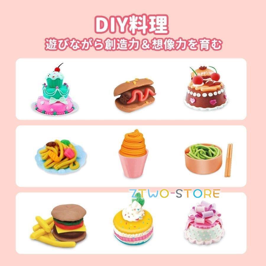 2in1粘土マシン 粘土遊び 27点粘土セット 室内ゲーム 手作り DIY