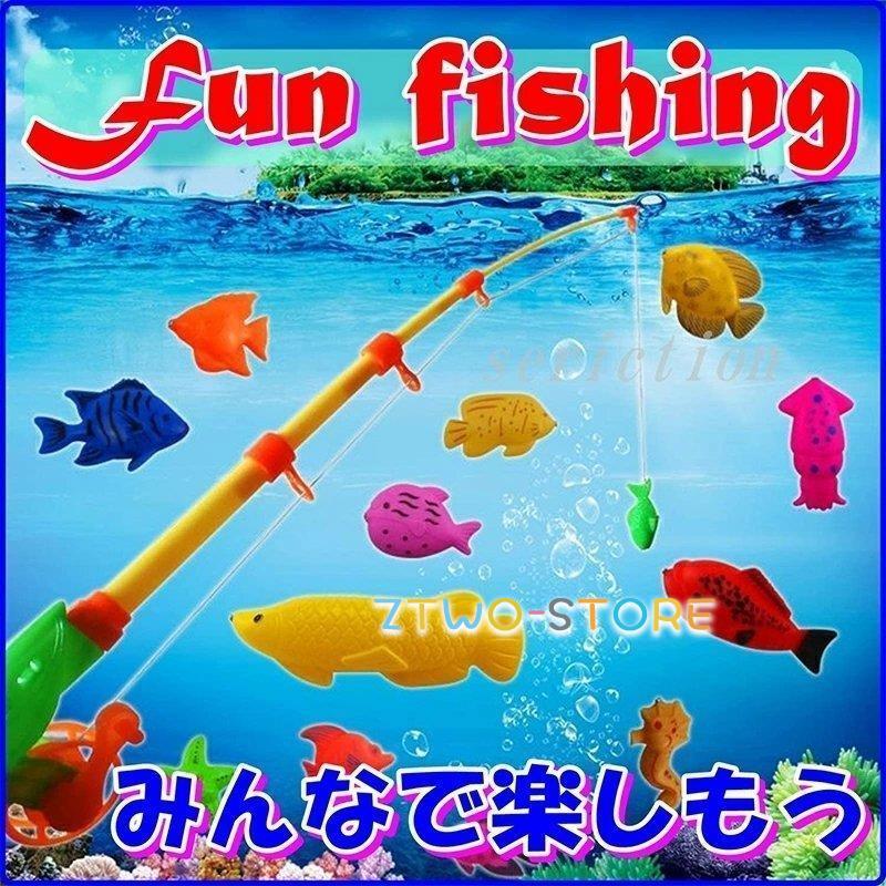 魚釣りゲーム 遊び 学び 釣り 体験 練習 模型 フィッシング キッズ