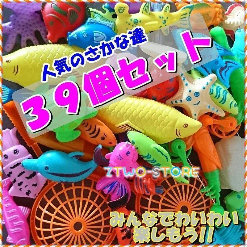 魚釣りゲーム 遊び 学び 釣り 体験 練習 模型 フィッシング キッズ