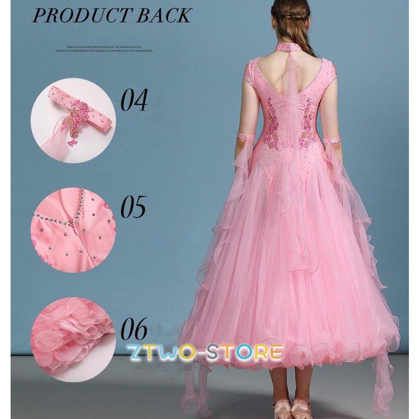 社交ダンスモダンドレスMSピンク 新着】社交ダンス ドレス スタンダード モダンドレス ピンクグラデ