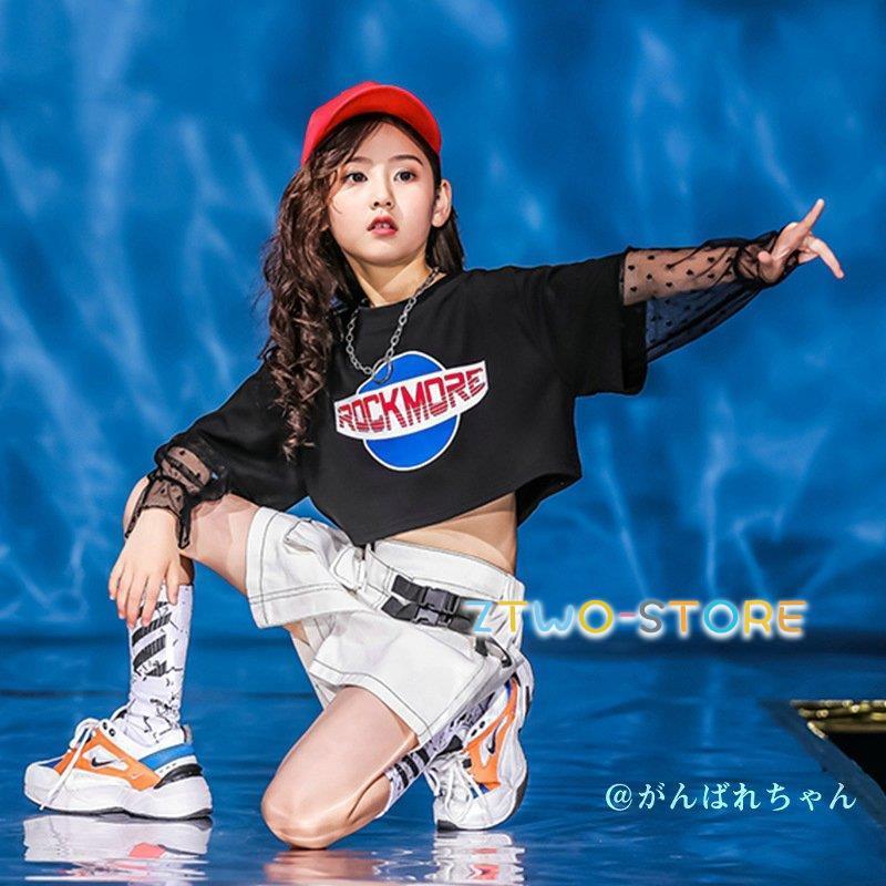 キッズ ダンス 白 黒 ヒップホップ 長袖 ジャケット セットアップ 子供 HIPHOP 原宿系 ジャージダンス 演出服 ジャズダンス｜ztwo-store｜02