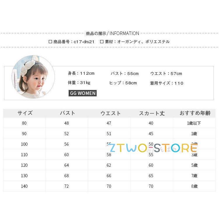 ベビードレス 高級 子供ドレス ベビー服 ワンピース 結婚式 新生児 カジュアル ワンピース お誕生日会 お祝い フォーマル  入園式 撮影用 ギフトの画像