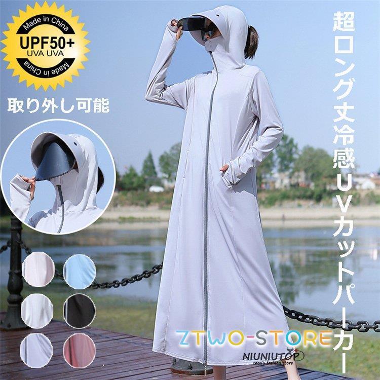 UVカット レディース 紫外線カット 日焼け止め UVパーカー ラッシュガード ライトアウター 薄手 大きいサイズ 長袖 20代 30代 40代 楽天市場】uvカット パーカー ラッシュガード レディース uv