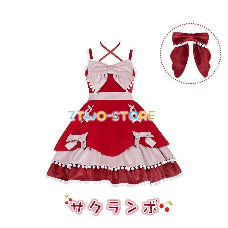 ワンピース 選べる5色 袖なし ロリータドレス JSK 蝶結び付き ベルト