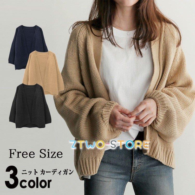 ニットカーディガン レディース カーディガン ニット 秋冬 コーディ