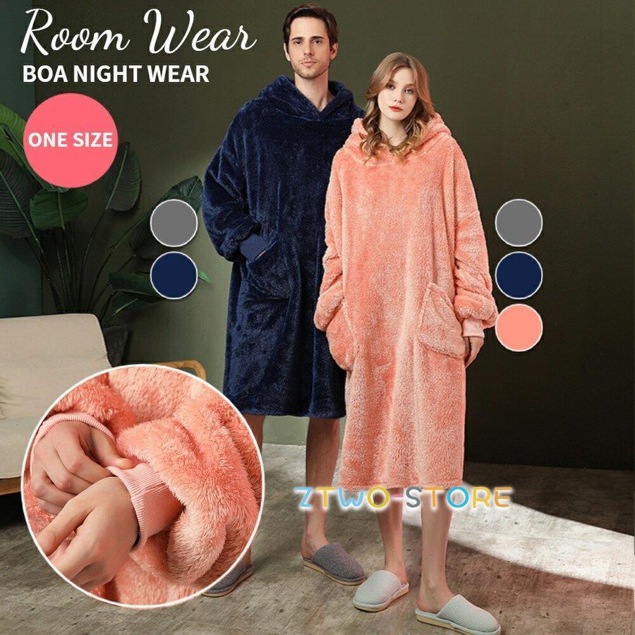着る毛布 メンズ レディース ボア ルームウェア ロング 長袖 膝