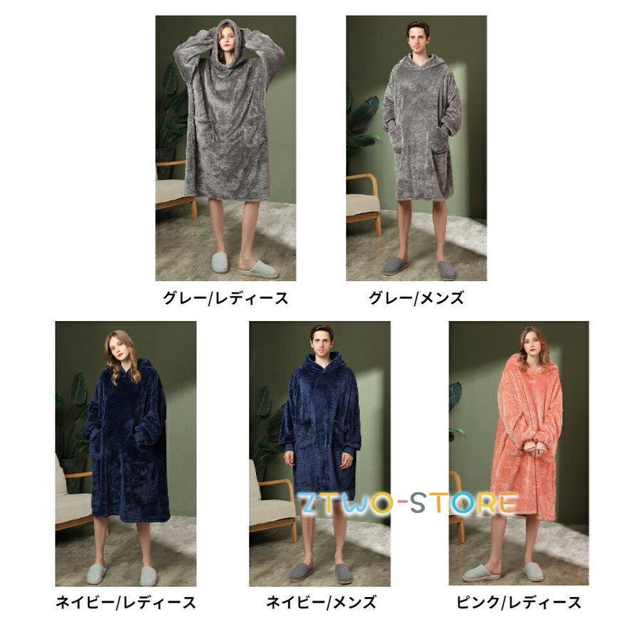 着る毛布 メンズ レディース ボア ルームウェア ロング 長袖 膝