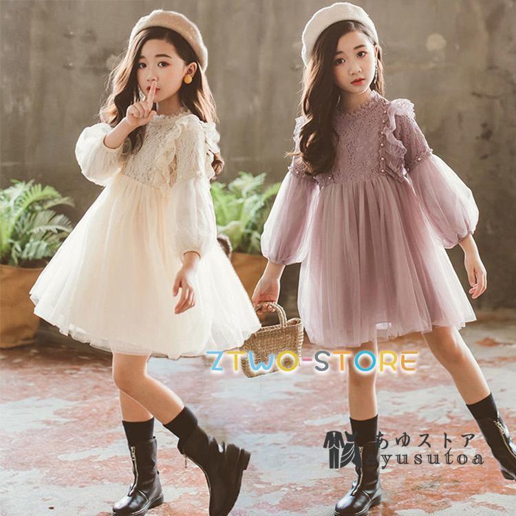 ★新品★2024冬　marron アロハドレス　韓国子供服　ワンピース　Ｌサイズ 子供服 ワンピース キッズ 女の子 春 秋着 冬長袖 レースワンピース 膝